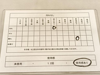 平和屋着物◎六通柄袋帯　唐織　宝相華　銀糸　正絹　逸品　BAAU5498hv