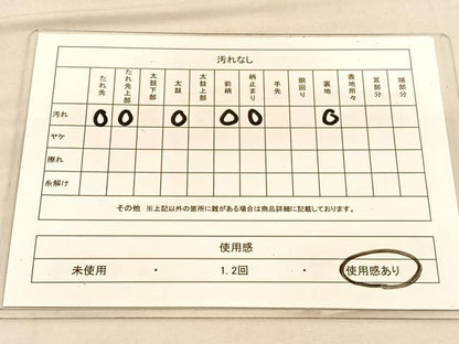 平和屋着物◎六通柄袋帯　慶長錦　光琳色紙文　金糸　正絹　逸品　BAAU5500hv