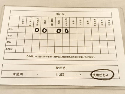 平和屋着物◎六通柄袋帯　唐織　天井花文　銀糸　正絹　逸品　BAAU5501hv