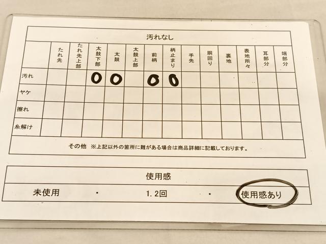 平和屋着物◎六通柄袋帯　唐織　天井花文　銀糸　正絹　逸品　BAAU5501hv