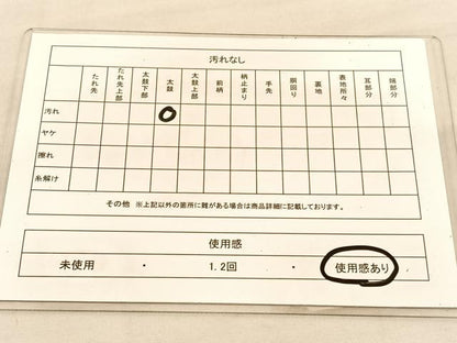 平和屋着物◎太鼓柄　本袋帯　唐織　枝葉文　正絹　逸品　BAAU5504hv