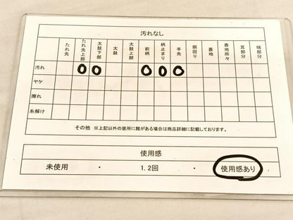 平和屋着物◎六通柄袋帯　唐織　牡丹　金糸　正絹　逸品　BAAU5505hv