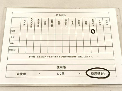 平和屋着物◎六通柄袋帯　草花文　金銀糸　正絹　逸品　BAAU5510hv