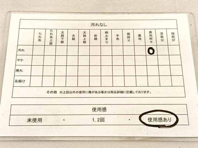 平和屋着物◎六通柄袋帯　草花文　金銀糸　正絹　逸品　BAAU5510hv