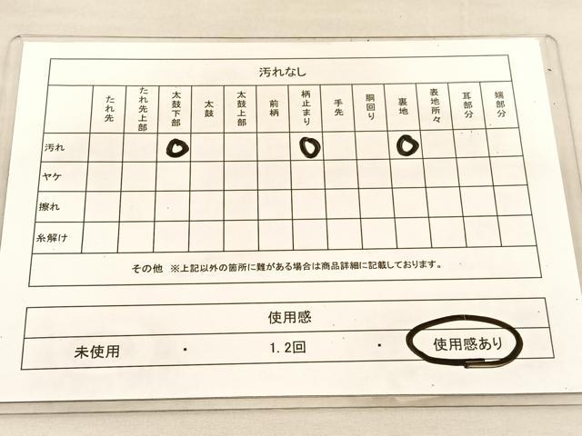 平和屋着物◎西陣　六通柄袋帯　唐織　菱天井花文　金糸　証紙付き　正絹　逸品　BAAU5511hv