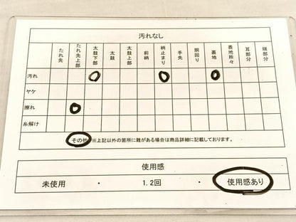 平和屋着物◎六通柄袋帯　正倉院花文　金銀糸　正絹　逸品　BAAU5513hv