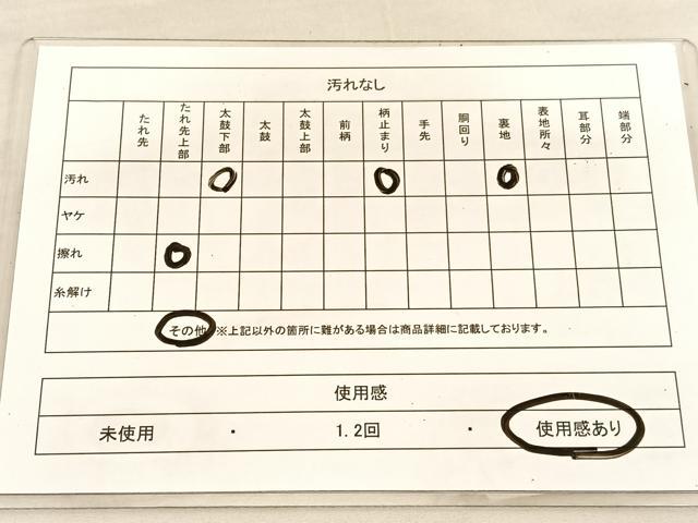 平和屋着物◎六通柄袋帯　正倉院花文　金銀糸　正絹　逸品　BAAU5513hv