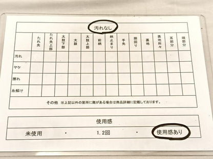 平和屋着物◎佐賀錦　六通柄袋帯　花鳥文　金銀糸　正絹　逸品　BAAU5523hv