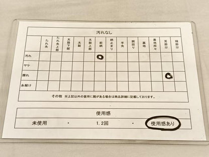 平和屋着物◎六通柄袋帯 流水遠山秋草文 金銀糸 正絹 逸品 BAAU5530hv