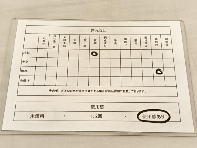 平和屋着物◎六通柄袋帯 流水遠山秋草文 金銀糸 正絹 逸品 BAAU5530hv