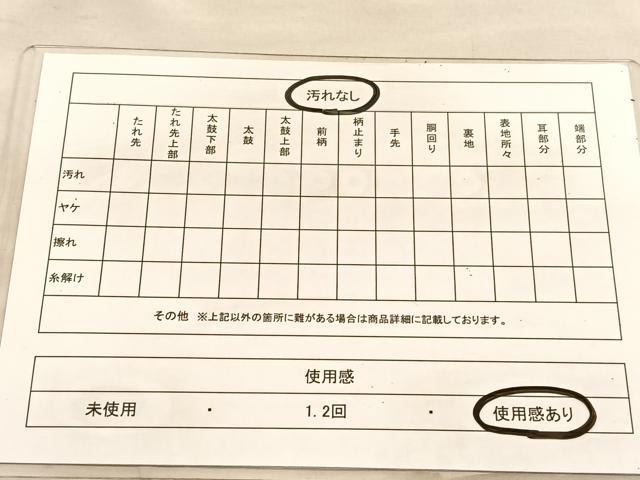 平和屋着物◎六通柄袋帯　唐織　舞蝶文　黒地　金銀糸　正絹　逸品　BAAU5531hv