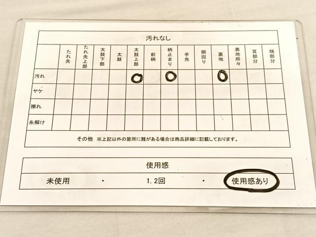 平和屋着物◎六通柄袋帯 唐織 舞蝶文 金銀糸 正絹 逸品 BAAU5536hv