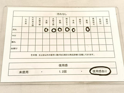 平和屋着物◎六通柄袋帯　唐織　花間道　銀糸　正絹　逸品　BAAU5537hv