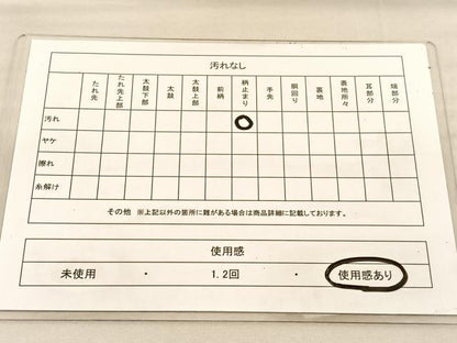 平和屋着物◎六通柄袋帯　枝花風景文　金銀糸　正絹　逸品　BAAU5545hv