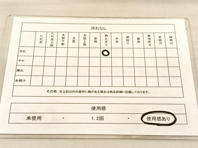平和屋着物◎六通柄袋帯　枝花風景文　金銀糸　正絹　逸品　BAAU5545hv