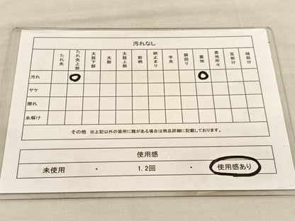 平和屋着物◎全通柄袋帯　エ霞文　砂子綴れ　正絹　逸品　BAAU5550hv