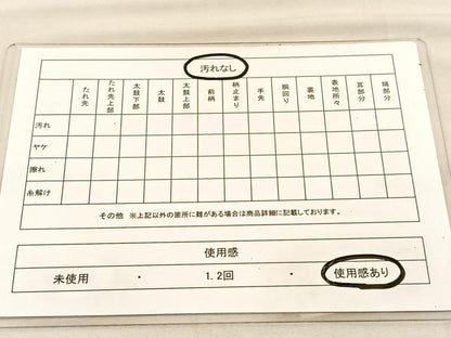 平和屋着物◎六通柄袋帯　唐織　薄花菱文　金糸　正絹　逸品　BAAU5552hv