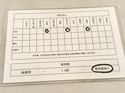 平和屋着物◎六通柄袋帯 唐織 笹竹文 金銀糸 正絹 逸品 BAAU5553hv