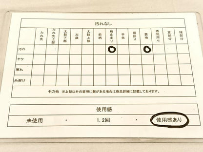 平和屋着物◎六通柄袋帯　唐織　更紗飾花文　金糸　BAAU5554hv