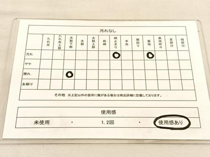 平和屋着物◎六通柄袋帯　唐織　笹竹文　金銀糸　正絹　逸品　BAAU5555hv