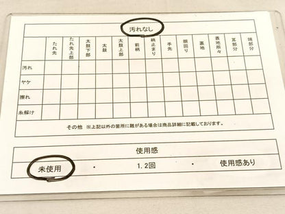 平和屋着物◎六通柄袋帯 唐織 樹林文 金銀糸 正絹 逸品 BAAU5559hv