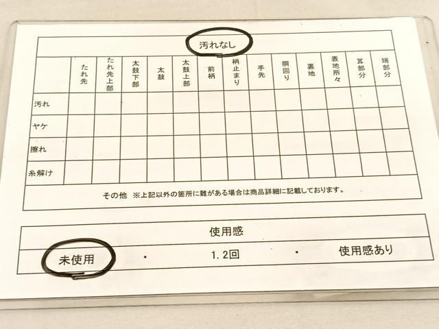 平和屋着物◎六通柄袋帯 唐織 樹林文 金銀糸 正絹 逸品 BAAU5559hv