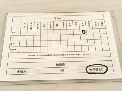 平和屋着物◎六通柄袋帯　牡丹　黒地　金糸　正絹　逸品　BAAU5564hv