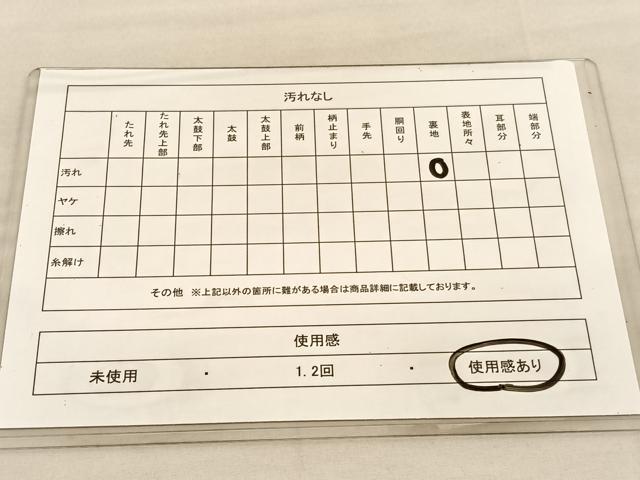平和屋着物◎六通柄袋帯　牡丹　黒地　金糸　正絹　逸品　BAAU5564hv