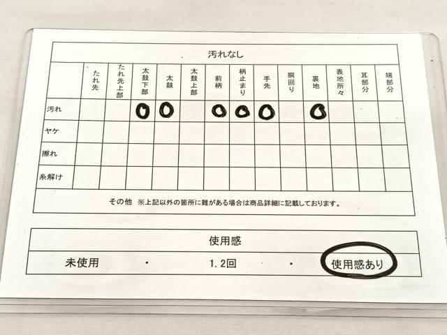 平和屋着物◎六通柄袋帯　道長亀甲花文　銀糸　正絹　逸品　BAAU5570hv