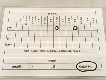 平和屋着物◎六通柄袋帯 唐織 花絵皿文 金糸 正絹 逸品 BAAU5571hv