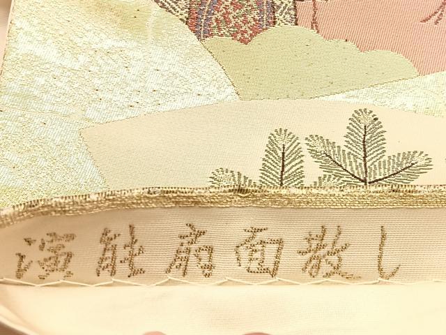 平和屋着物◎六通柄袋帯 唐織 演能扇面散し 金糸 正絹 逸品 BAAU5573hv