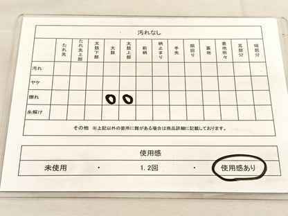 平和屋着物◎六通柄袋帯 唐織 演能扇面散し 金糸 正絹 逸品 BAAU5573hv