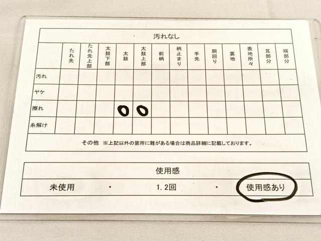 平和屋着物◎六通柄袋帯 唐織 演能扇面散し 金糸 正絹 逸品 BAAU5573hv