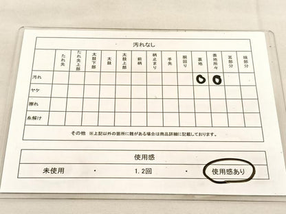 平和屋着物◎六通柄袋帯　流水鴛鴦文　九百プラチナ　銀糸　正絹　逸品　BAAU5574hv