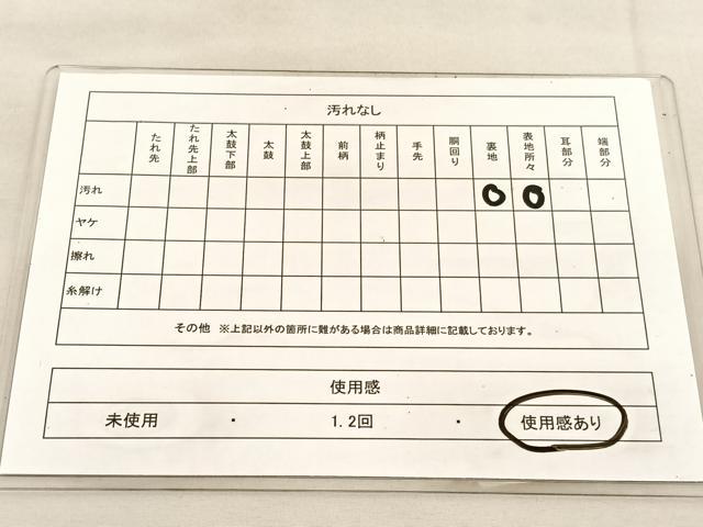 平和屋着物◎六通柄袋帯　流水鴛鴦文　九百プラチナ　銀糸　正絹　逸品　BAAU5574hv