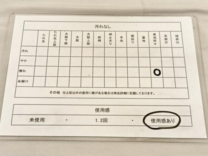 平和屋着物◎六通柄袋帯　地紙花文　金銀糸　正絹　逸品　BAAU5578hv