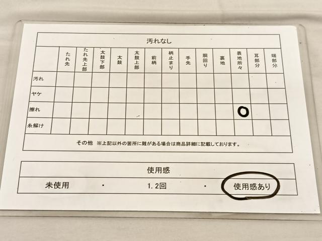 平和屋着物◎六通柄袋帯　地紙花文　金銀糸　正絹　逸品　BAAU5578hv