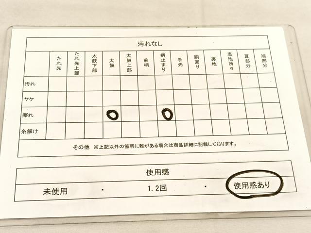 平和屋着物◎六通柄袋帯 唐織 宝相華流水花文 金糸 正絹 逸品 BAAU5588hv