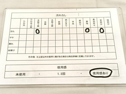 平和屋着物◎六通柄袋帯　牡丹菱文　金糸　正絹　逸品　BAAU5593hv