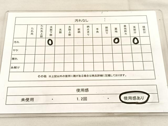平和屋着物◎六通柄袋帯　牡丹菱文　金糸　正絹　逸品　BAAU5593hv