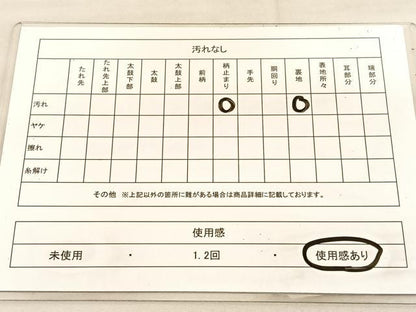 平和屋着物◎六通柄袋帯　名品集　金銀糸　正絹　逸品　BAAU5595hv