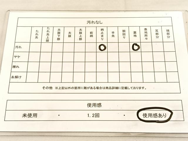 平和屋着物◎六通柄袋帯　名品集　金銀糸　正絹　逸品　BAAU5595hv