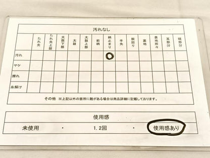 平和屋着物◎六通柄袋帯　流水桐唐草文　金糸　正絹　逸品　BAAU5597hv