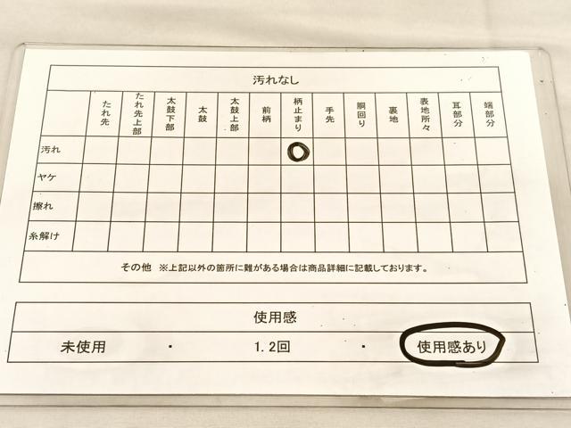 平和屋着物◎六通柄袋帯　流水桐唐草文　金糸　正絹　逸品　BAAU5597hv