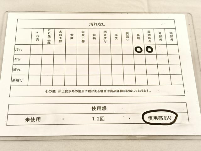 平和屋着物◎六通柄袋帯　唐織　向かい鴛鴦花丸文　プラチナ箔　正絹　逸品　BAAU5598hv