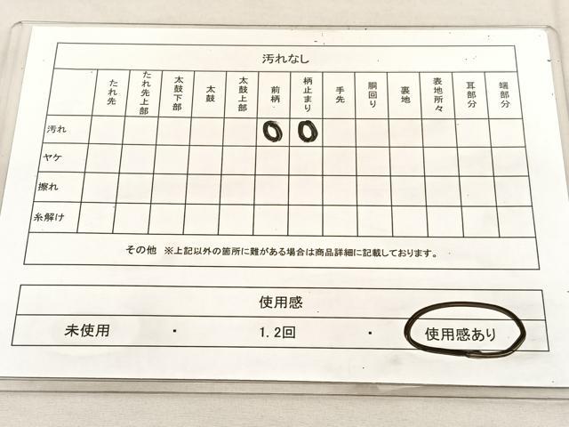 平和屋着物◎六通柄袋帯　唐織　立涌花文　金糸　正絹　逸品　BAAU5603hv