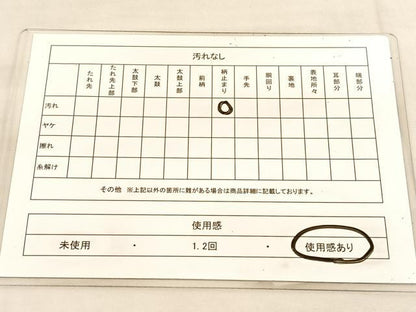 平和屋着物◎佐賀錦　六通柄袋帯　鳳凰花蝶文　金銀糸　正絹　逸品　BAAU5605hv