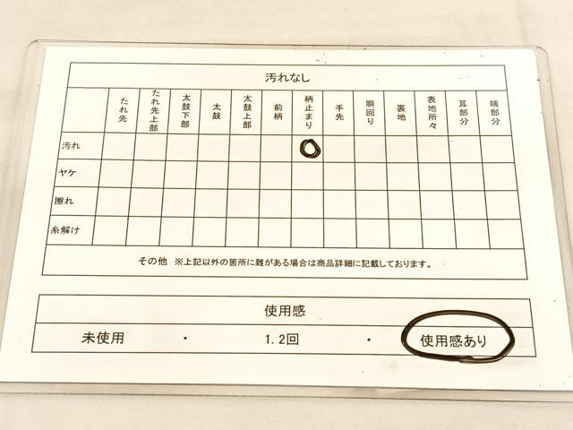 平和屋着物◎佐賀錦　六通柄袋帯　鳳凰花蝶文　金銀糸　正絹　逸品　BAAU5605hv