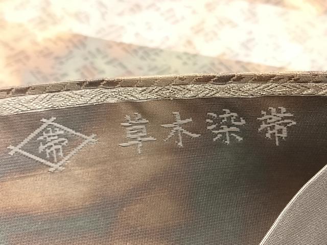 平和屋着物◎太鼓柄袋帯　唐織　花喰い鳥　草木染　金銀糸　正絹　逸品　BAAU5606hv