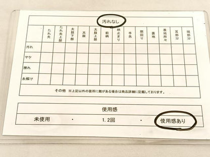 平和屋着物◎太鼓柄袋帯　唐織　花喰い鳥　草木染　金銀糸　正絹　逸品　BAAU5606hv